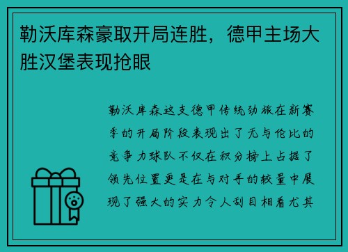 必赢电竞 - 火影策划说登陆虎牙！力压旭旭宝宝张大仙空降榜首_快吧游戏